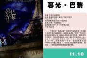 国产高清爽推理片观影指南,揭秘悬疑世界，尽享视觉盛宴