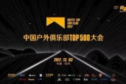 国产户外直播在线观看