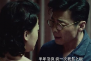 国产剧情在线播放,在线播放，尽享视听盛宴